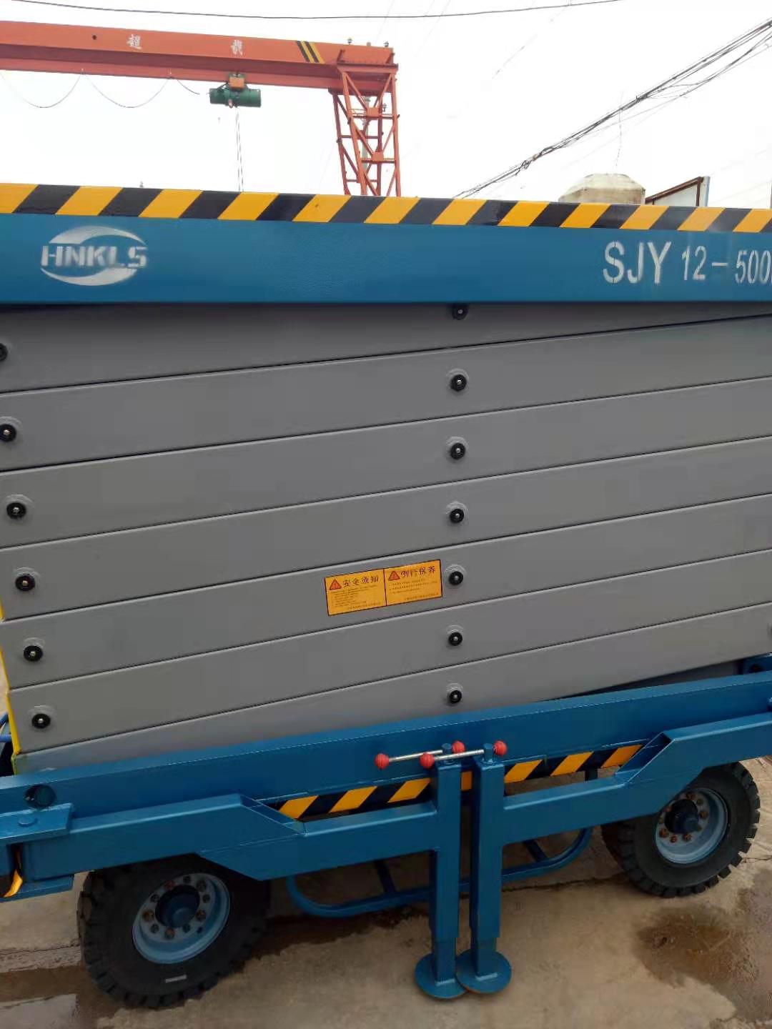 移動式剪叉升降作業平臺