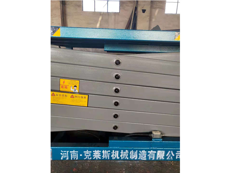 移動式剪叉升降作業(yè)平臺