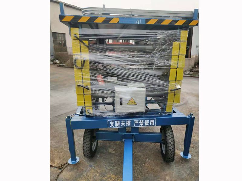 移動式剪叉升降作業平臺