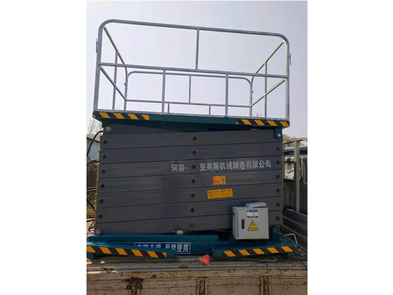 移動式剪叉升降作業(yè)平臺